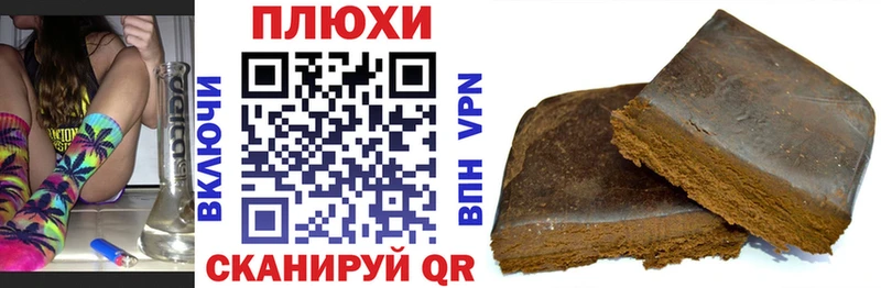 Купить закладку Зеленокумск КОКАИН АМФЕТАМИН ГАШИШ