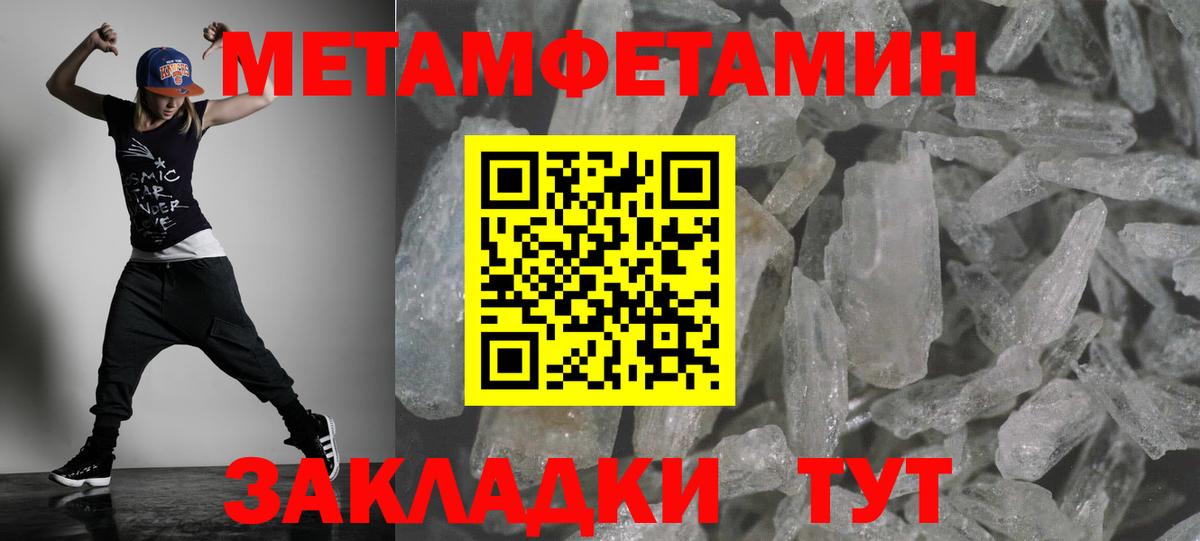 АМФЕТАМИН 98%  Amphetamine  Зеленокумск 