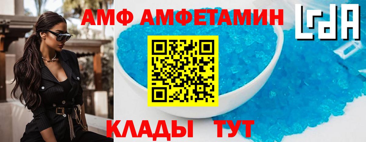 АМФЕТАМИН 98%  Вход с VPN  Зеленокумск 