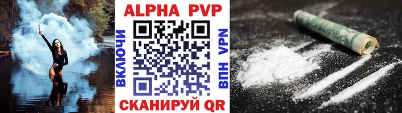 A-PVP Crystall  купить наркоту  Зеленокумск 