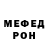 Метадон VHQ Anhel Qvin
