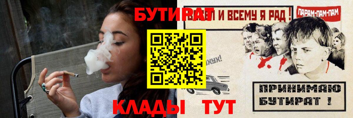 АМФ  Гарик  Вход с VPN  ЛЁД  Марихуана  Cocaine  Зеленокумск  Мяу-Мяу  A PVP 