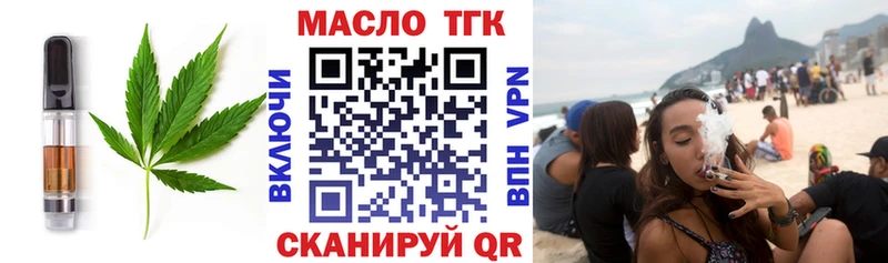 MEGA ONION Зеленокумск Еда ТГК конопля