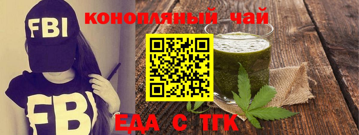 Canna-Cookies конопля Зеленокумск
