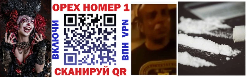 COCAIN VHQ  Зеленокумск 