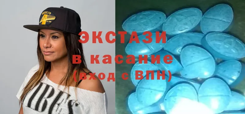 shop официальный сайт  Зеленокумск  Экстази 99%  купить закладку 