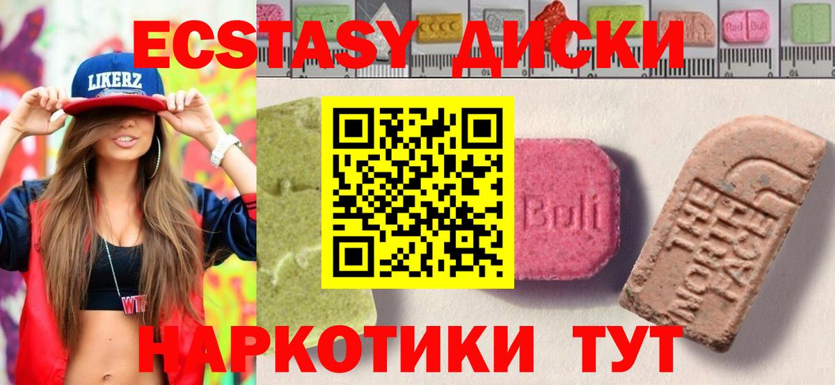 Alpha PVP Зеленокумск