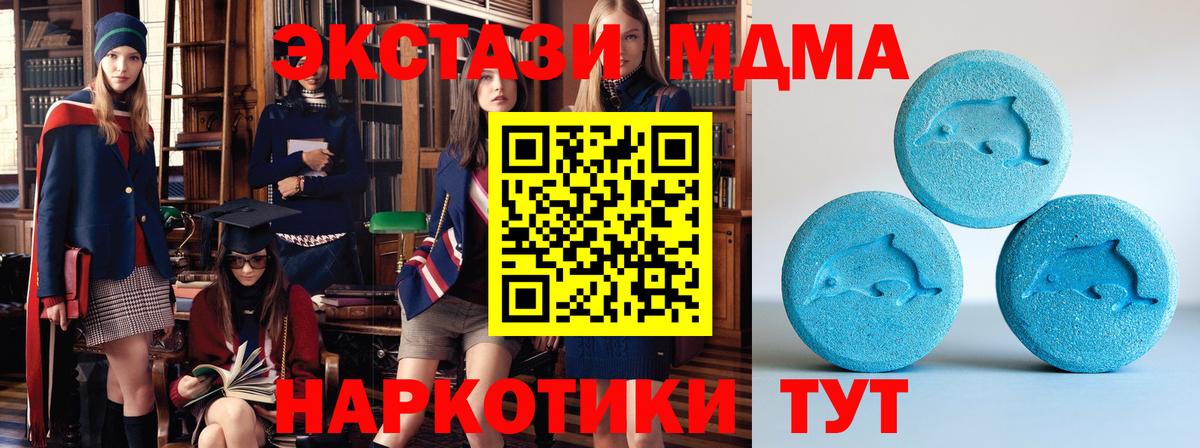 ЭКСТАЗИ диски  Ecstasy 280мг  Зеленокумск 