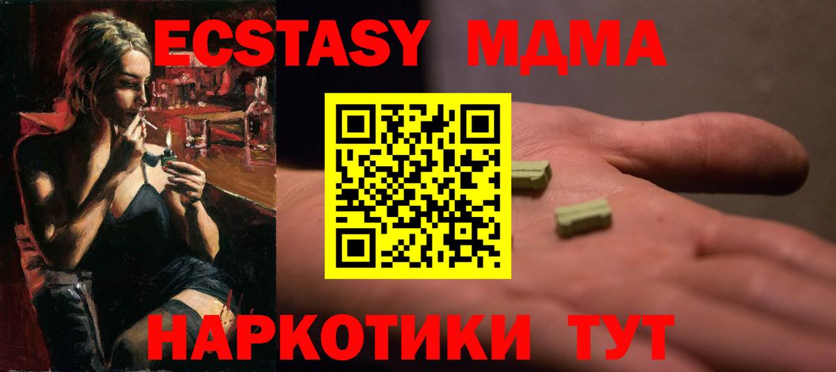 Лсд 25 Зеленокумск