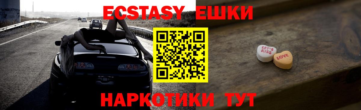 Зеленокумск  ЭКСТАЗИ Punisher  Экстази 300 mg  Ecstasy  Вход с VPN 
