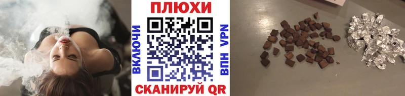ГАШИШ Изолятор  Зеленокумск 
