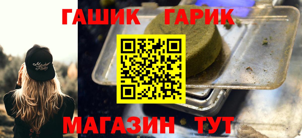 Гашиш индика сатива  Зеленокумск  ГАШ  ГАШИШ VHQ 