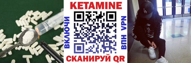 купить наркоту  Зеленокумск  Кетамин VHQ 