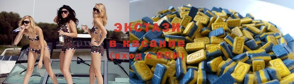 бутик Осинники
