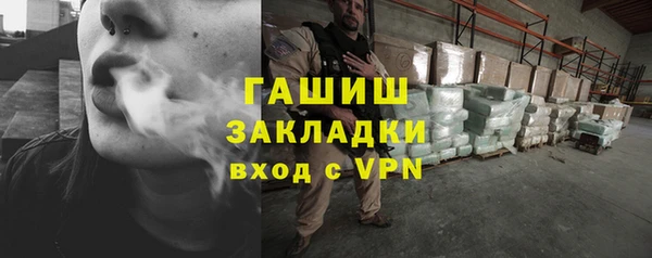 бутик Осинники
