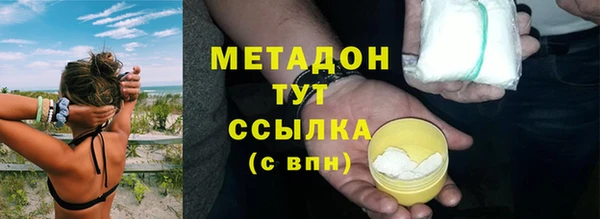 бутик Осинники