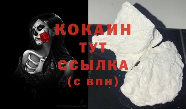 COCAINE Вяземский