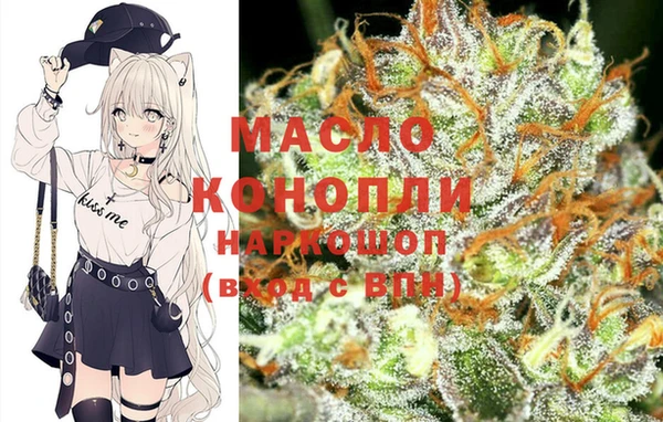дистиллят марихуана Пестово