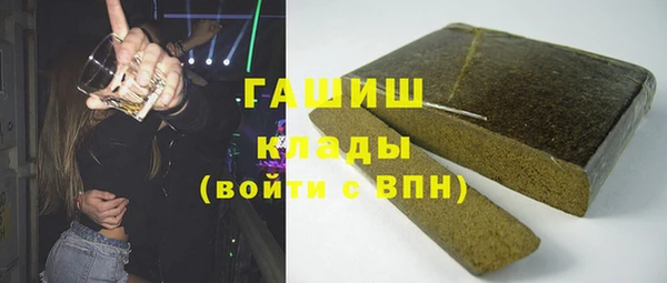 бутик Осинники