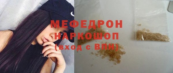 скорость mdpv Остров
