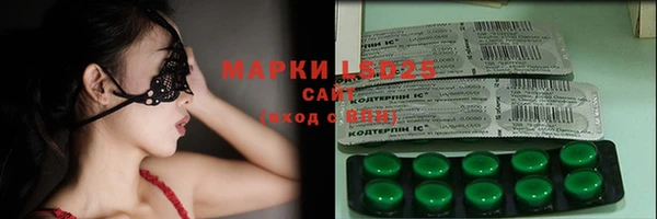 бутик Осинники