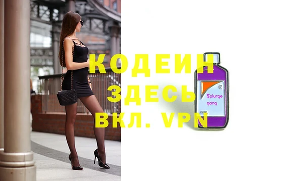 бутик Осинники