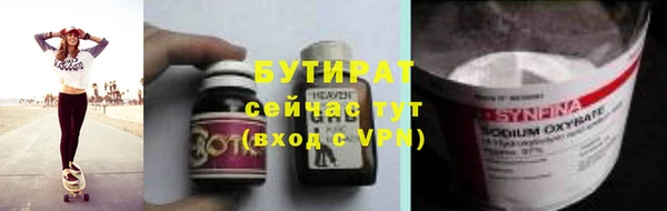 mdpv Осташков