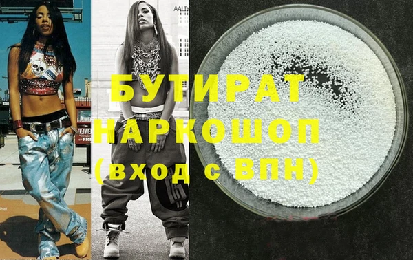 марки nbome Переславль-Залесский