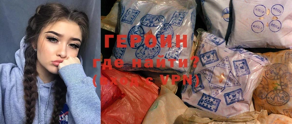 бутик Осинники