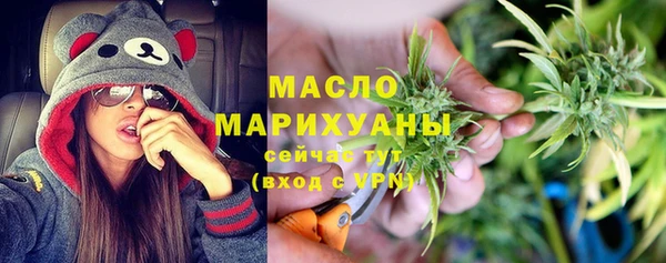бутик Осинники