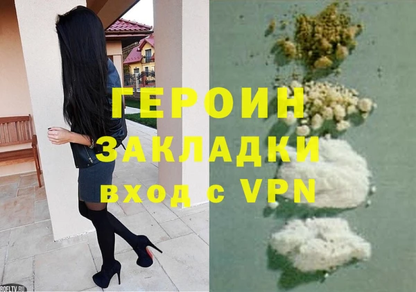 COCAINE Вяземский