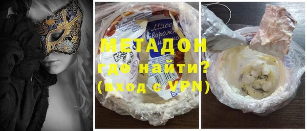 дистиллят марихуана Пестово