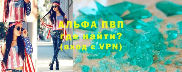mdpv Осташков