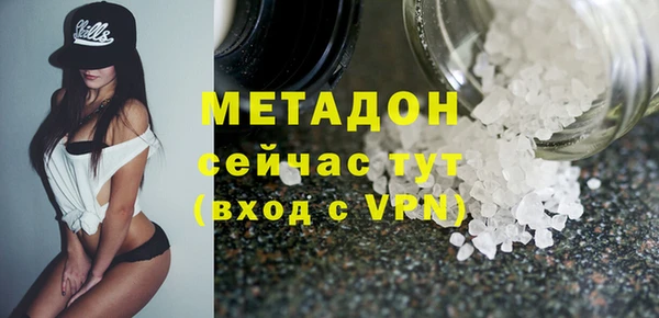 дистиллят марихуана Пестово
