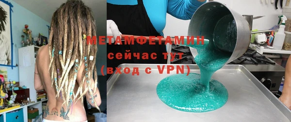 гашик Пересвет