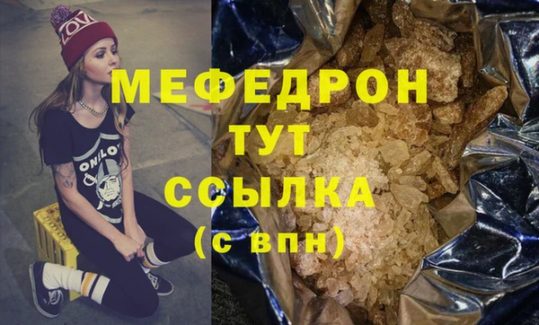mdpv Осташков