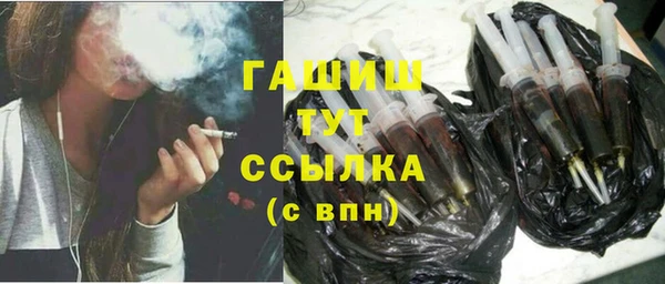 бутик Осинники