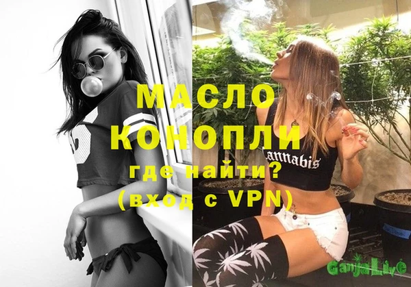 марки nbome Переславль-Залесский