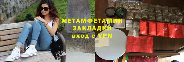 mdpv Осташков