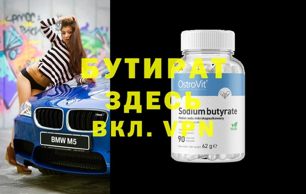 скорость mdpv Остров