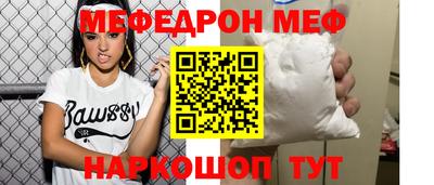 герыч Балаково