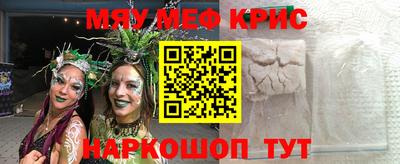 бутик Абакан