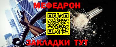 молекула духа Балашиха