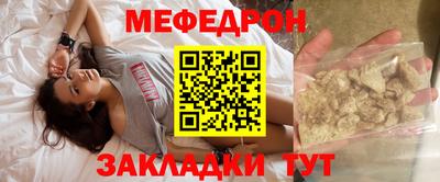молекула духа Балашиха