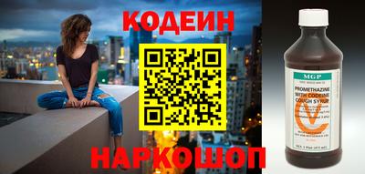 шишки Берёзовский