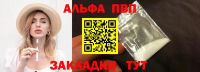 не бодяженный Бийск