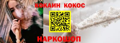 шишки Берёзовский