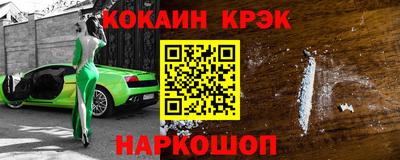 молекула духа Балашиха