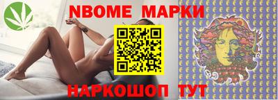 молекула духа Балашиха