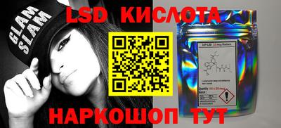 молекула духа Балашиха